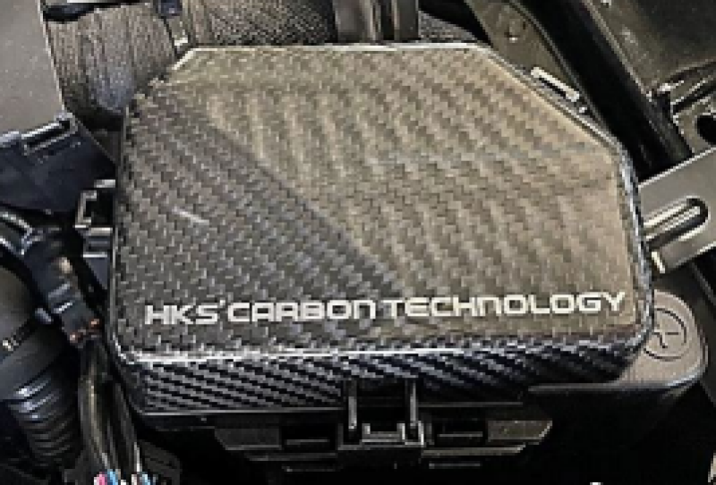 HKS 2023 Nissan Z Dry Carbon Sicherungskastenabdeckung