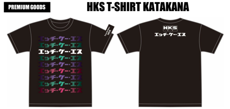 HKS T-SHIRT KATAKANA BLACK 4L